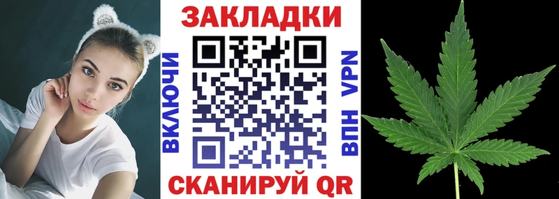 Что такое Киреевск A-PVP Меф Конопля Кокаин