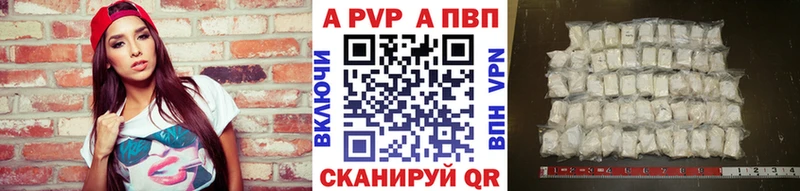 купить закладку  Киреевск  МЕГА сайт  А ПВП СК 