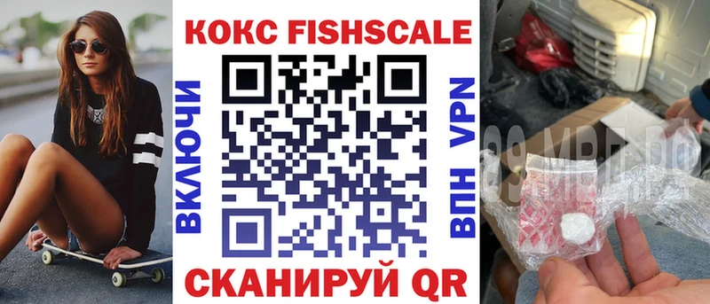 Cocaine 99%  закладка  Киреевск 