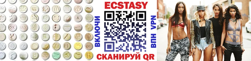 ЭКСТАЗИ 99%  МЕГА зеркало  Киреевск  закладки 
