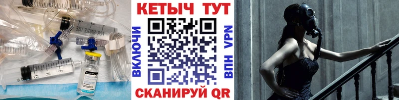 КЕТАМИН ketamine Киреевск