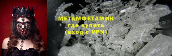 ALPHA PVP Алексин