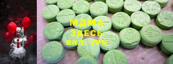 экстази Алексеевка