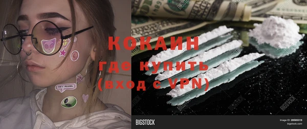 ALPHA PVP Алексин