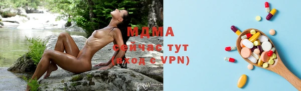 ALPHA PVP Алексин