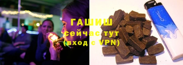 экстази Алексеевка