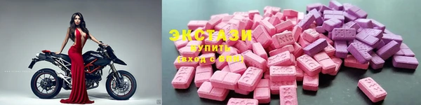 экстази Алексеевка