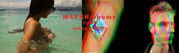 марки nbome Алзамай