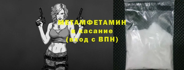 ALPHA PVP Алексин