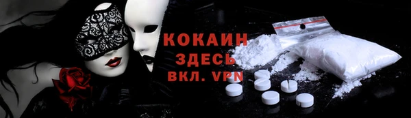 ALPHA PVP Алексин
