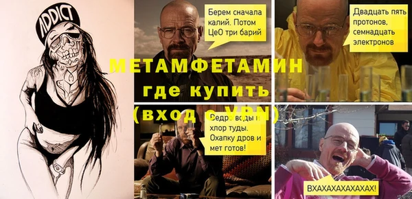 ALPHA PVP Алексин