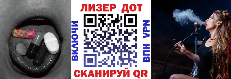 это какой сайт Киреевск ЛСД экстази ecstasy