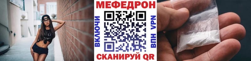 Мефедрон VHQ  omg рабочий сайт  Киреевск 