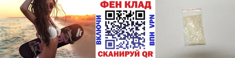 МЕТАМФЕТАМИН Декстрометамфетамин 99.9%  Киреевск 