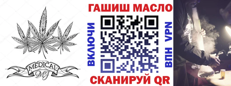 наркошоп  Киреевск  Дистиллят ТГК вейп с тгк 