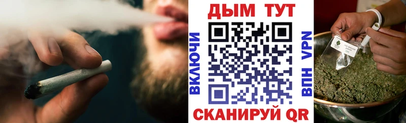 Марихуана Amnesia  omg ТОР  Киреевск 
